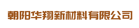 秦皇島市信恒電子科技有限公司